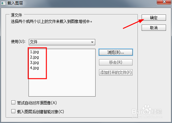 如何批量剪裁图片