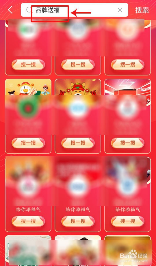 2021支付宝沾沾卡怎么获得