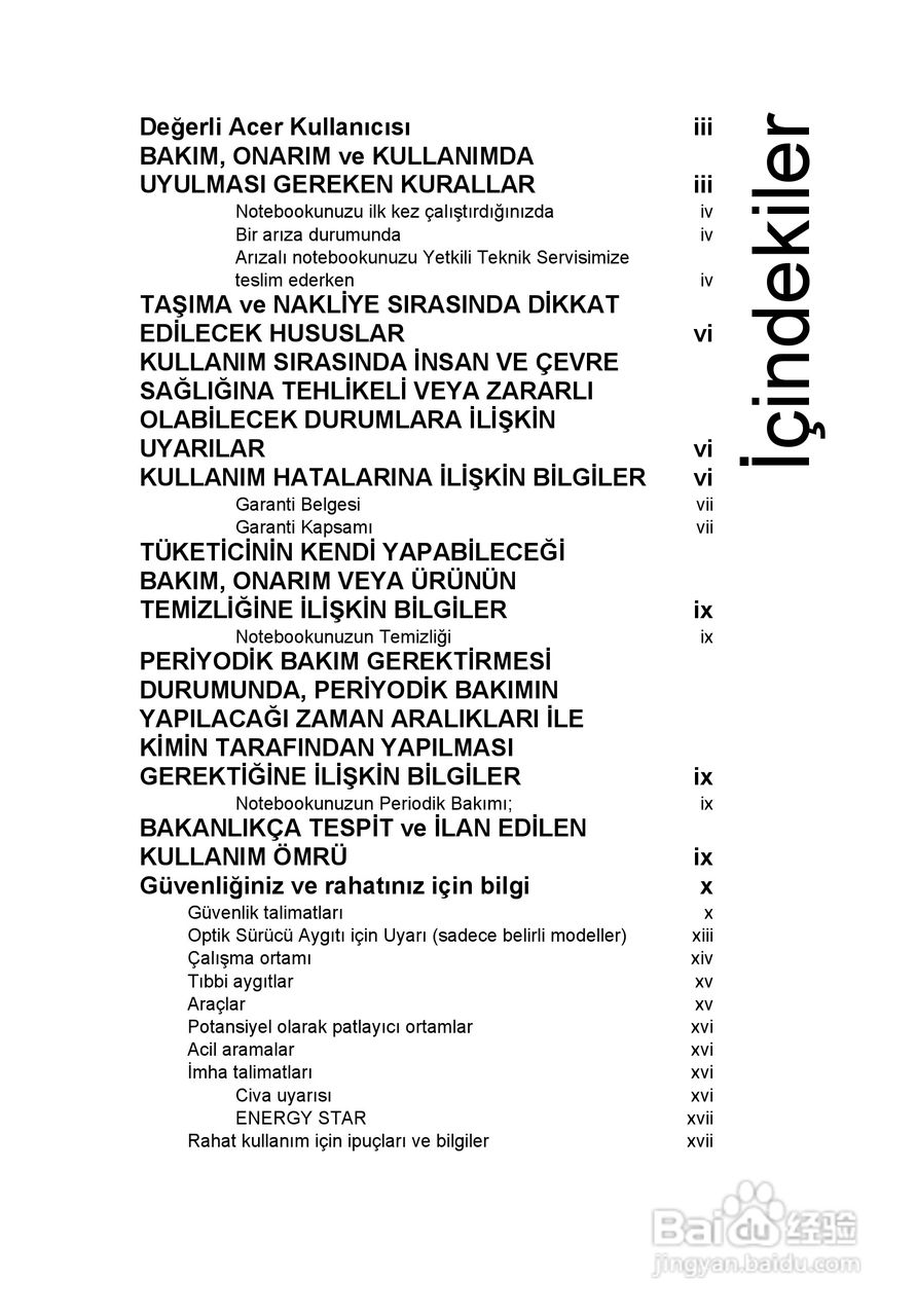 ACER宏基Aspire 5745G笔记本说明书:[176]
