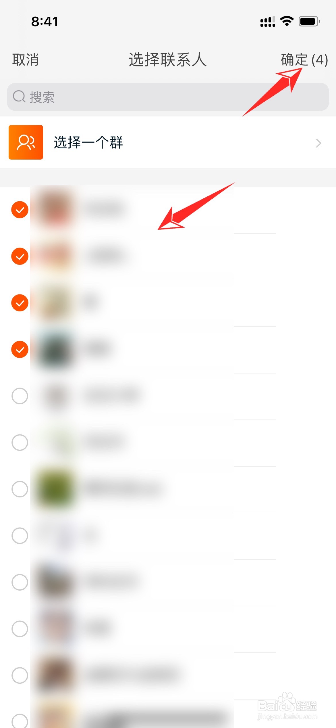 淘宝可以创建群聊吗