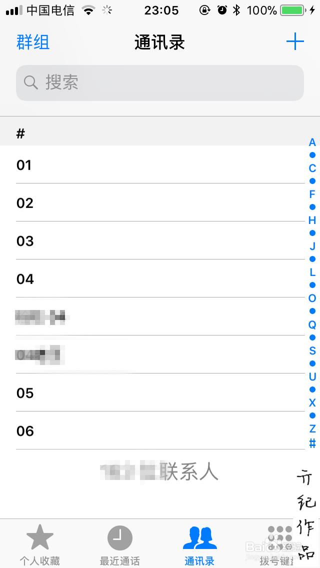 <b>iOS 11技巧062：iPhone联系人如何添加头像</b>