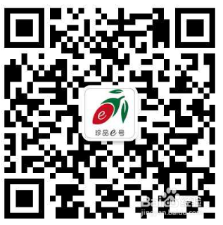 正确辨别真假宁夏枸杞