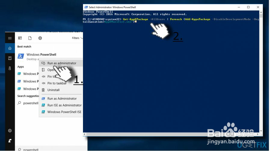 如何在Windows 10上修复自动静音麦克风？