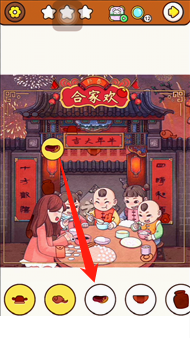 《我眼神儿贼好》合家欢视频攻略