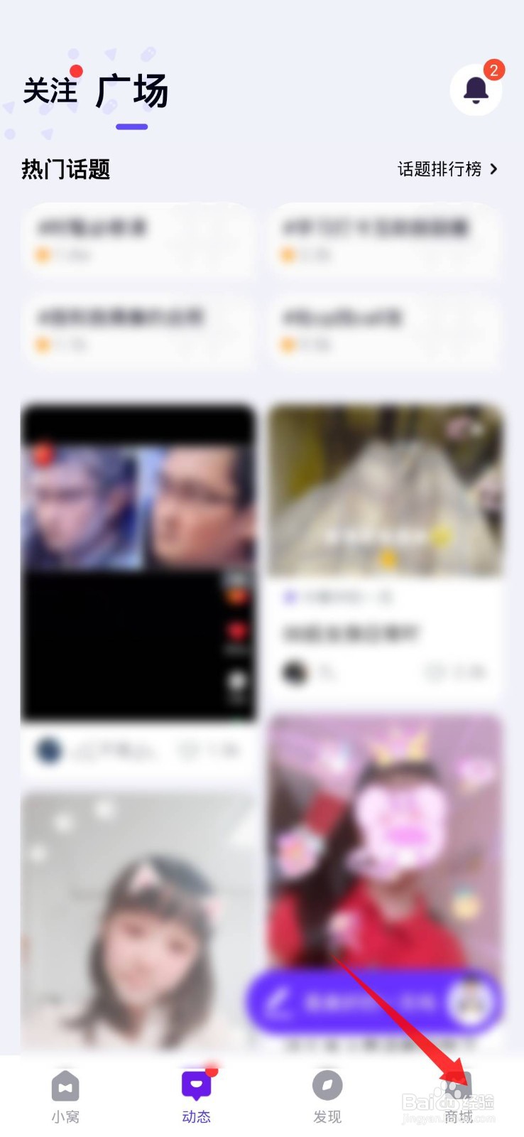 卡噗如何购买穿着装备