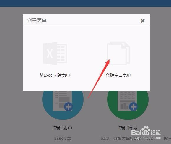 用简道云实现学生成绩外网自助查询