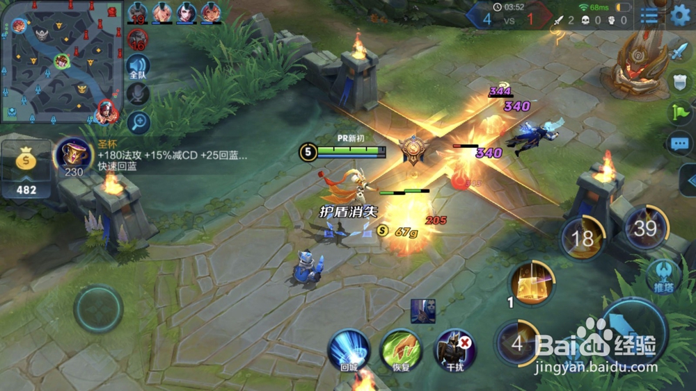 王者荣耀S13女娲玩法攻略