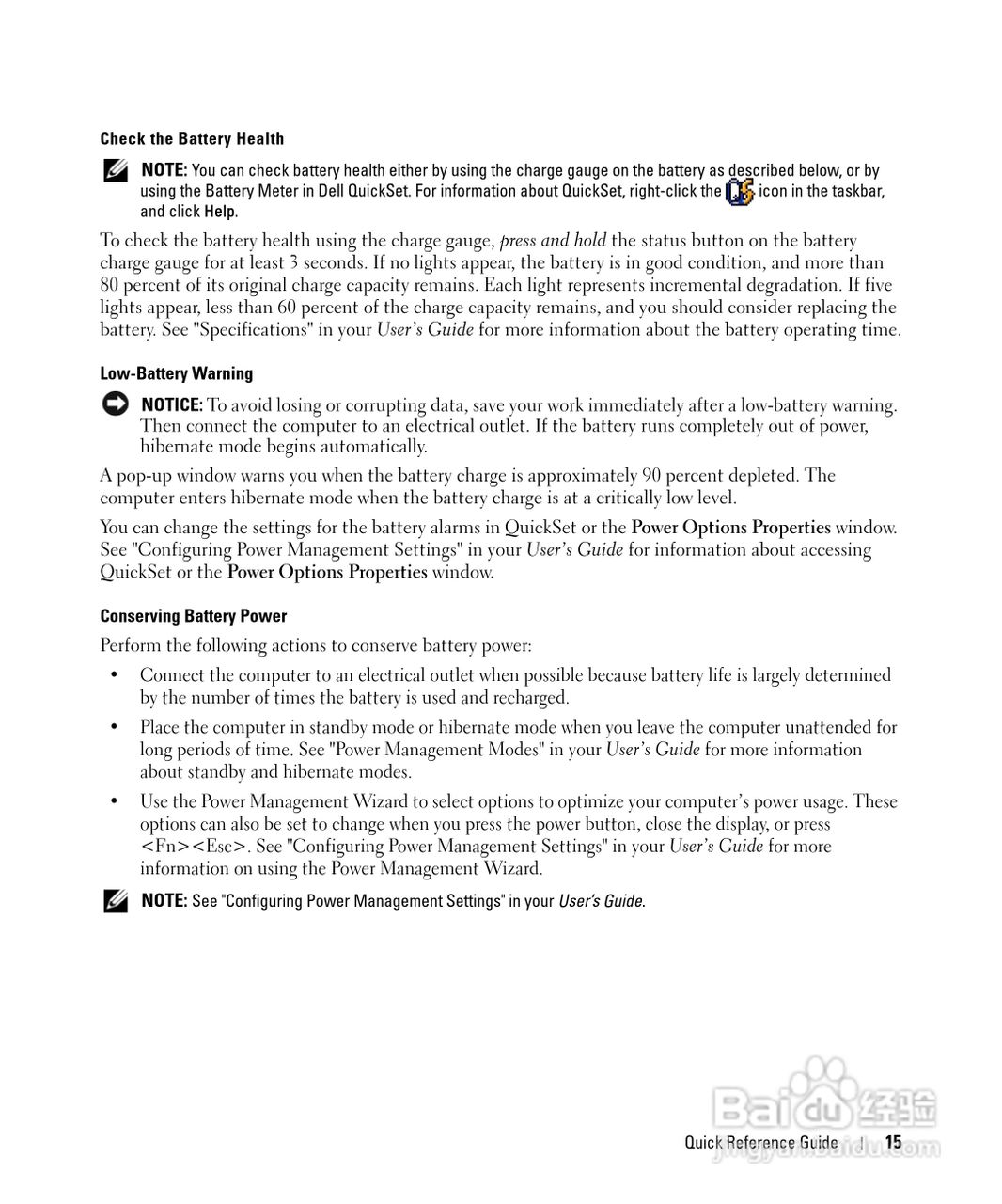 戴尔Precision M90笔记本电脑使用说明书:[2]