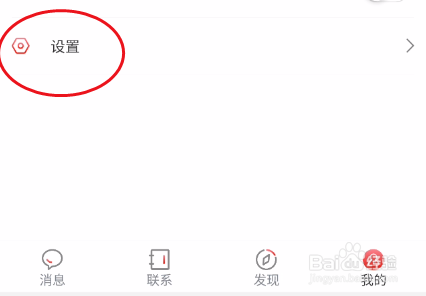 佑讯如何切换语言
