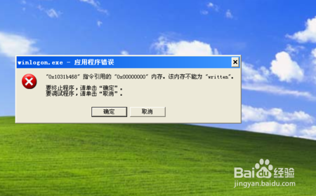 电脑自动关机开机是怎么回事（电脑自动关机开机是什么问题）[图]