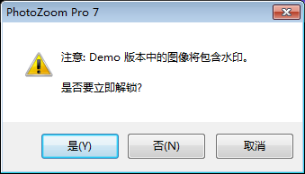 图片无损放大工具PhotoZoom如何进行打印设置