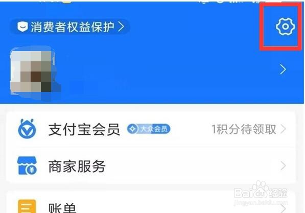 小度益智会员连续包月怎么关闭