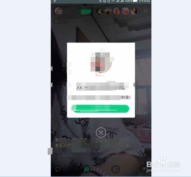 QQ视频随聊怎么关闭