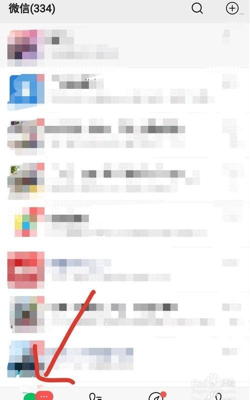 怎么查找自己加入的微信群？