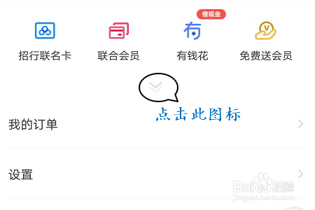 百度网盘如何一键转存网易相册里的照片？
