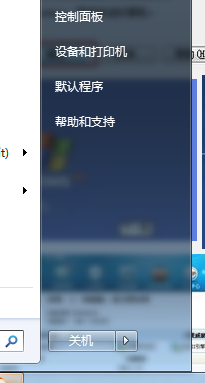 <b>运行多个程序后，win7 变得很卡</b>