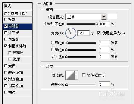 用Photoshop简单制作霸气的金属字