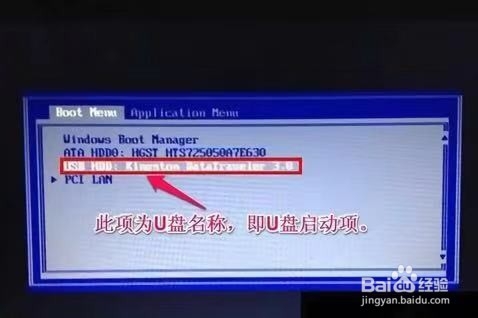 电脑无法启动屏幕显示白色小横条怎么办?