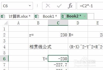 cad相贯线怎么画