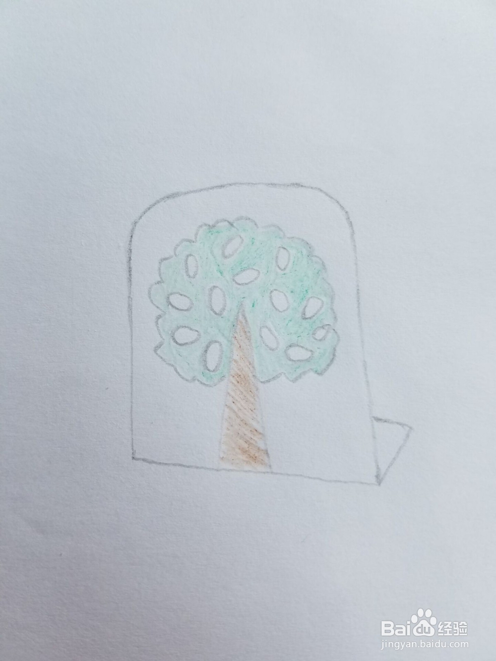 简笔画:书立的画法