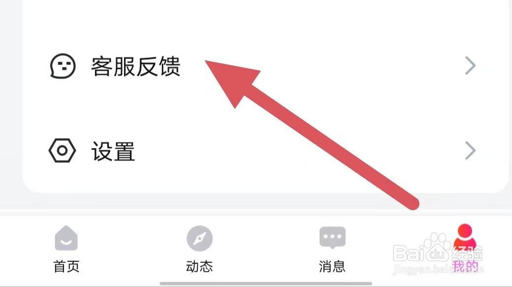 豚豚礼物价值与派对房爱意值换算关系是