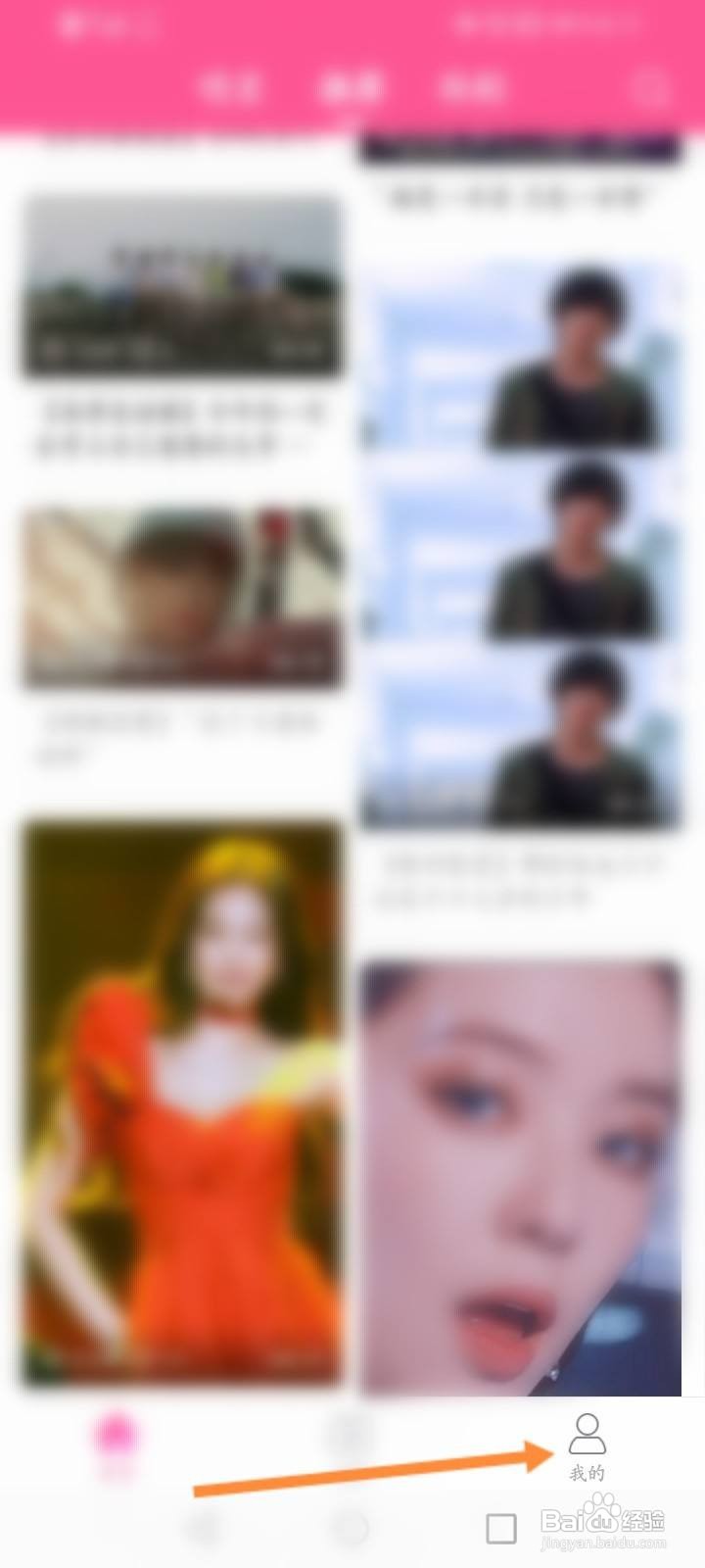 韩剧TV软件中怎么进行答题
