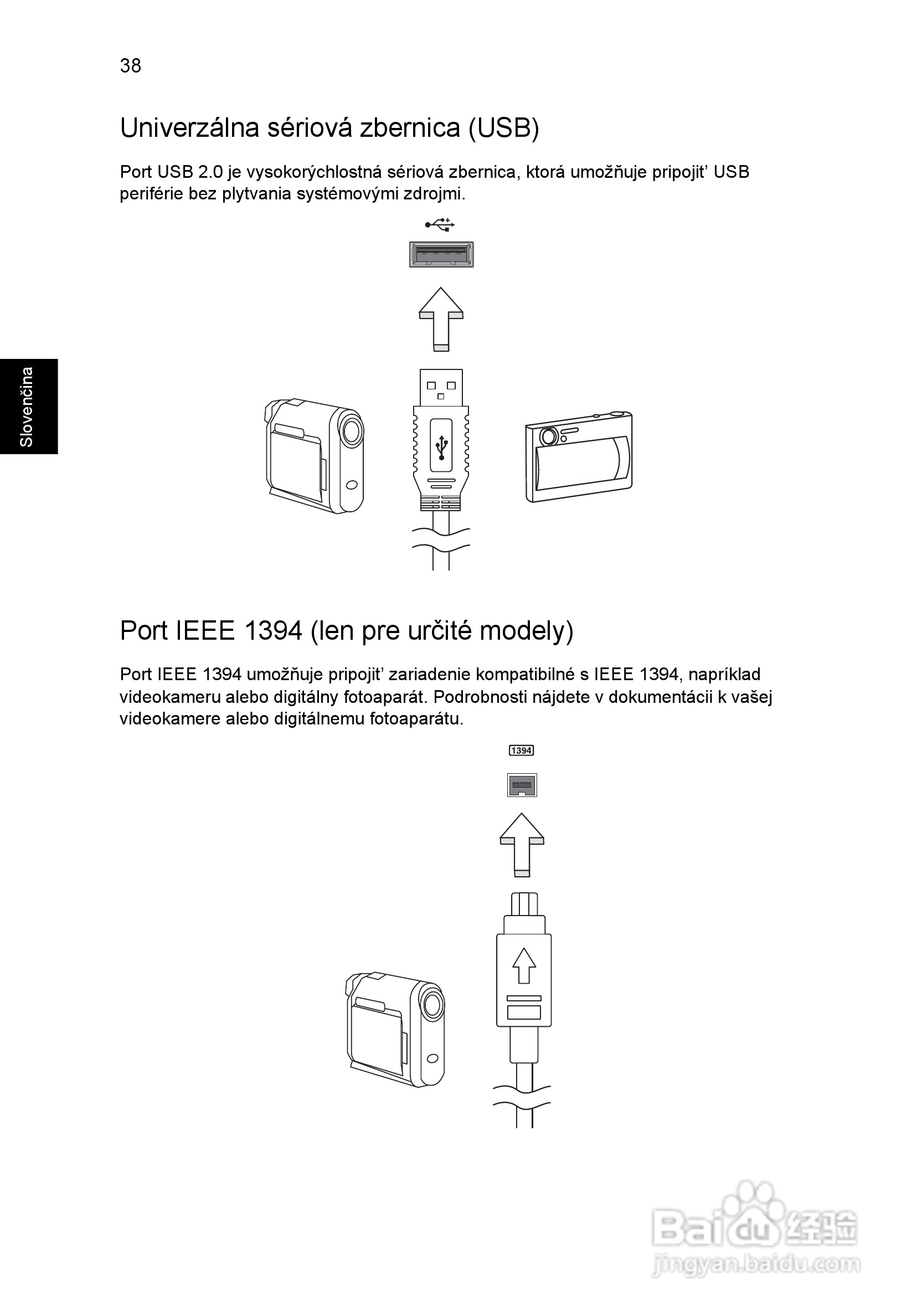 ACER宏基Aspire 5741ZG笔记本说明书:[121]