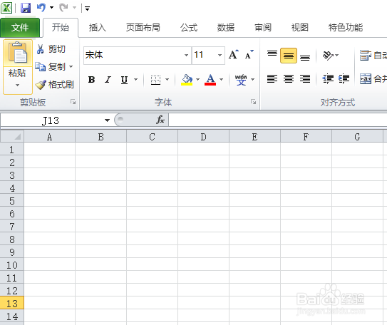 excel2010如何禁用所有的控件