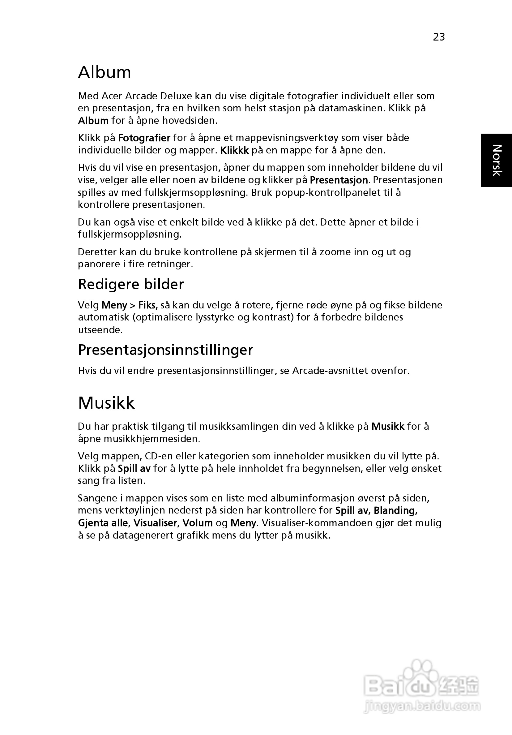 ACER宏基Aspire 5741ZG笔记本说明书:[59]