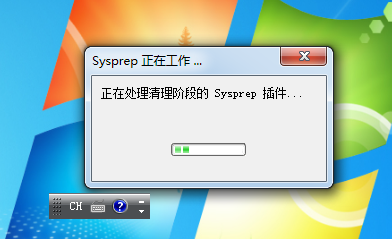 电脑Windows 7系统怎么恢复出厂设置