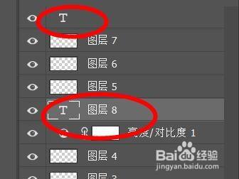 Photoshop如何快速过滤掉非文字图层 校园分享 百度经验 Photoshop如何快速过滤掉非文字图层 校园分享 百度经验