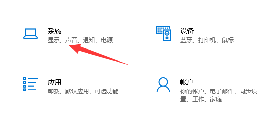 在可用磁盘空间不足时打开存储感知怎么设置