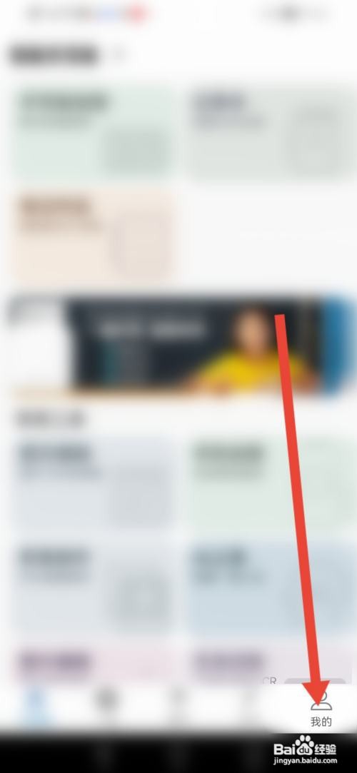 怎么使用乐写APP查看手写板使用说明？