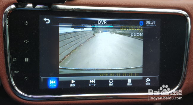 <b>幻速S3L汽车怎样查看原车配备的行车记录视频</b>