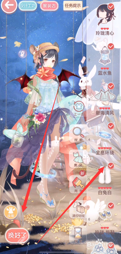 奇迹暖暖海月幻歌攻略