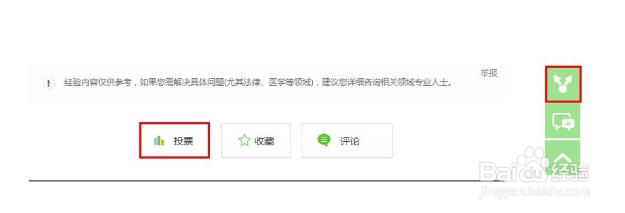 如何在电脑上用微信