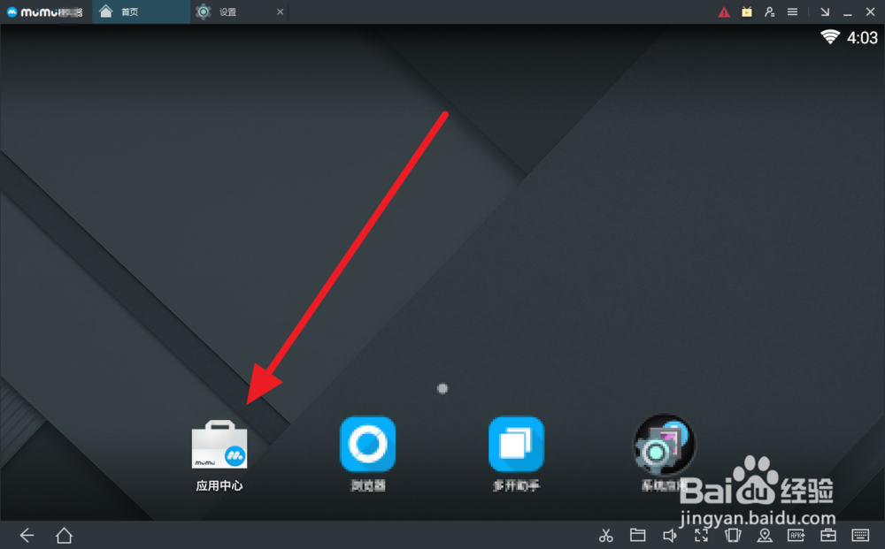 用电脑怎么玩荒野行动