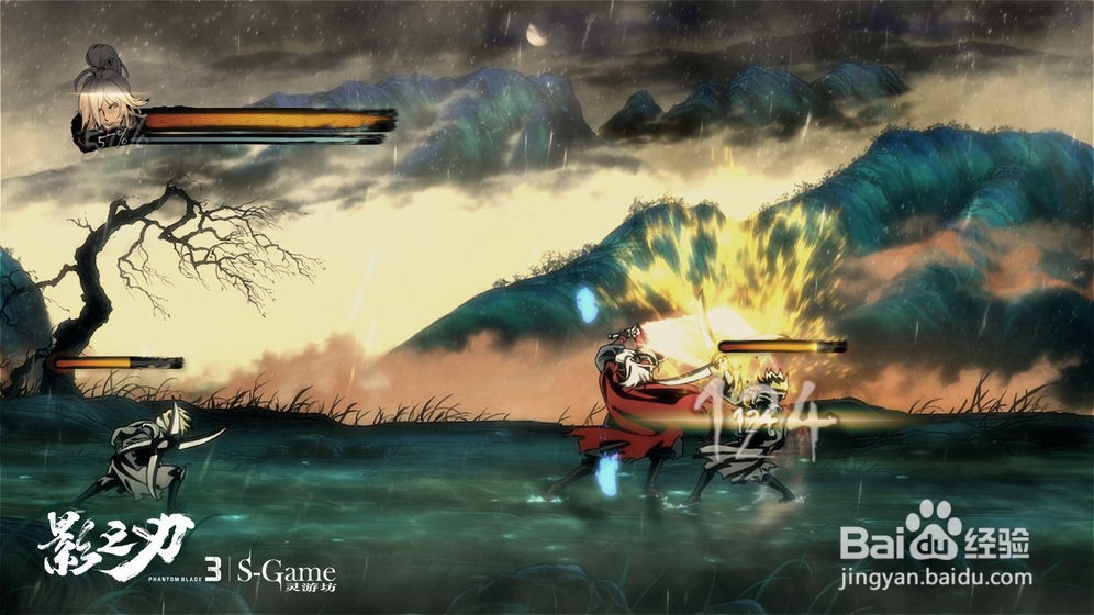 影之刃3电脑版，如何在模拟器上下载