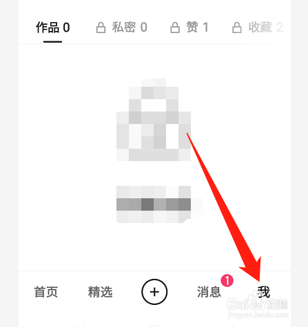 快手背景视频在哪取消