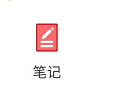 得到APP查看我的笔记本如何查看