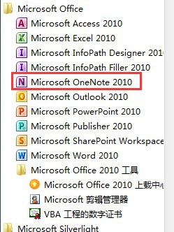 图片形式的pdf转word方法