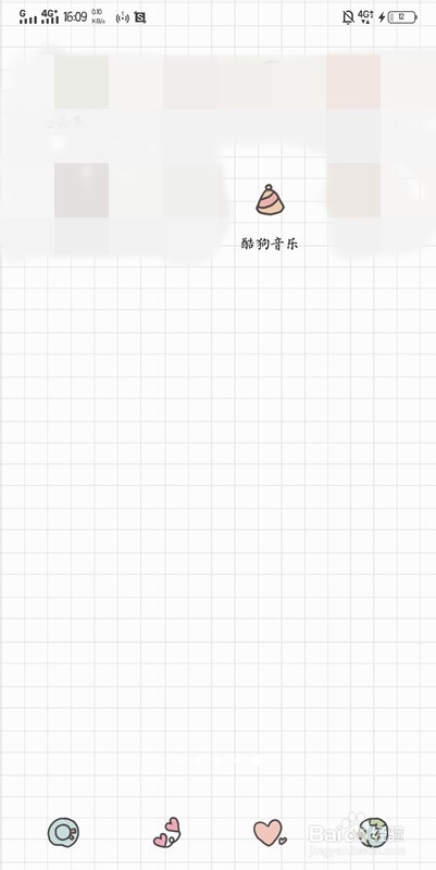 手机酷狗音乐如何使歌词显示在手机桌面上