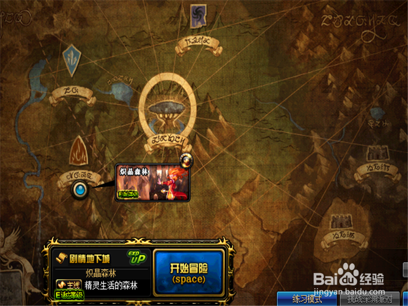 dnf十周年官方团队贺电活动怎么参加 获得奖励