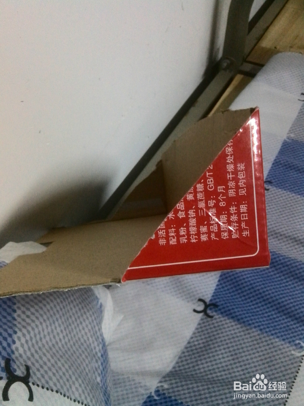 怎么防止物品从床缝桌缝处掉落还增加储物空间