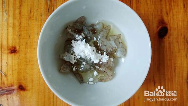 七夕为他（她）下厨房 西芹百合虾仁