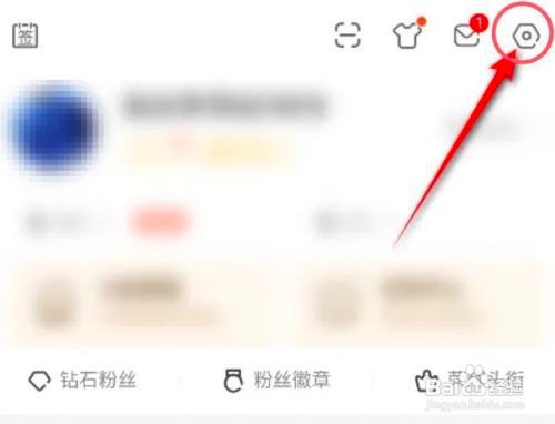 怎么关闭斗鱼APP的个性化内容推荐