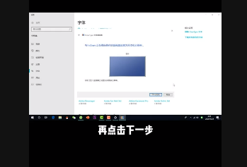 电脑字体突然变模糊，而且有毛刺怎么办？