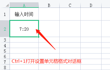 上午7:20怎么表示?