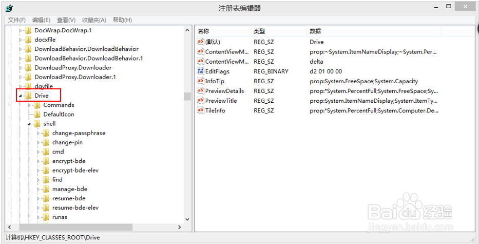浅谈如何对电脑磁盘进行加密并快速解锁的方法