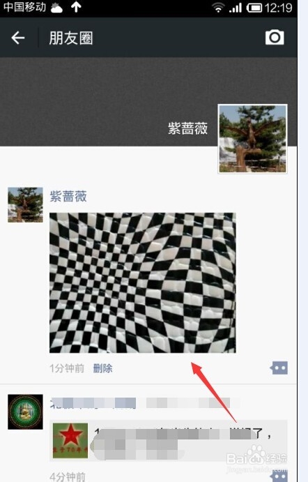 微信怎样录制小视频并发送到朋友圈？